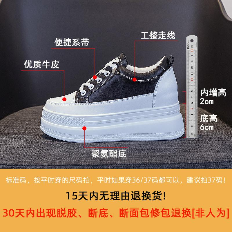 Casual little white shoes women's 2025 new daily versatile sports thick sole inner height increase little white shoes fashion trendy cool style