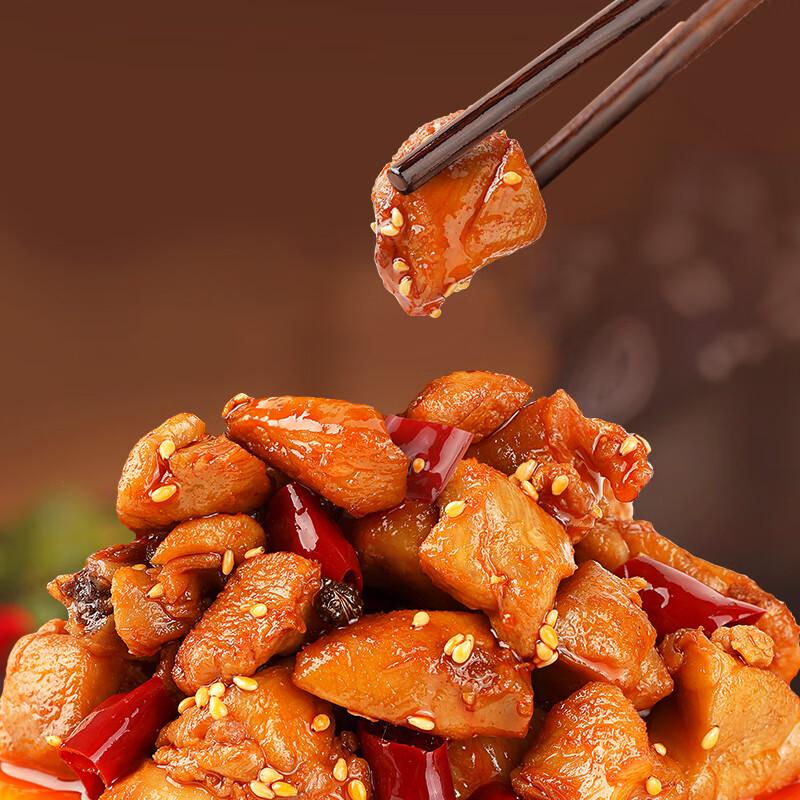 Shu Dao Xiang Spicy Cold Eat Rabbit Snack