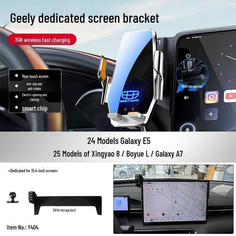 Geely 4th Gen Phone Car Mount for Xingrui, Emgrand S, Galaxy L7, Boyue L, Bin Yue & Hao Yue