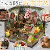 Moin moin Set Kit Miniatura Casa delle Bambole Fai da Te: Casa nel Bosco dei Ciliegi in Fiore, Scala 1:24, Fiaba, Storia, Arredamento d'Interni, Modello, Relax, Collezione,
