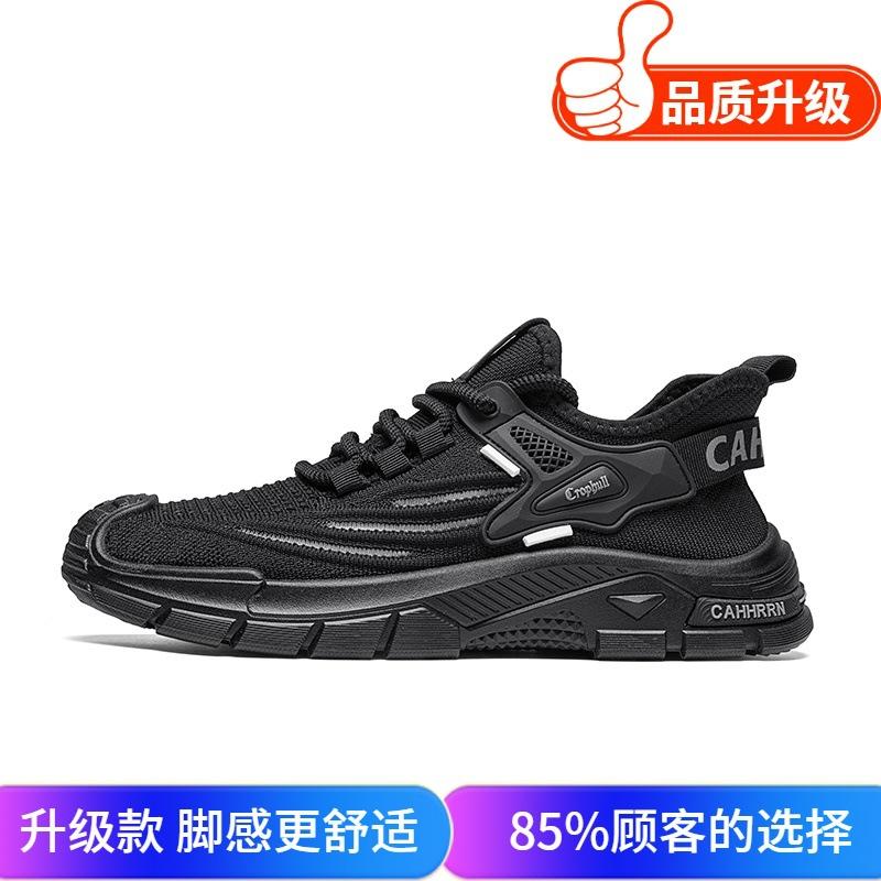 Flying woven sneakers summer casual breathable shoes student mesh teen new dad shoes