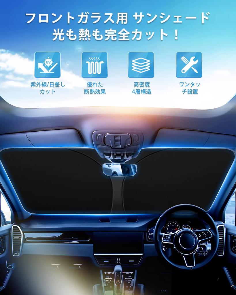 AUTO SPEC Front Sun Shade for Toyota Aqua MXPK10, MXPK11, MXPK15, MXPK16, July 2021-Present,