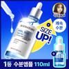 Dermatory Hyalshot Barrier Ampoule B5 100ml + 10ml Bonus Set