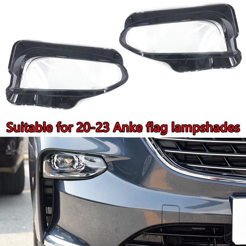 

Buick Enclave 2020-2023 Headlight Cover Lens Replacement Special Car Sealant