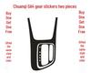 GAC GA4 Carbon Fiber Gear Shift Panel Protector & Interior Decor