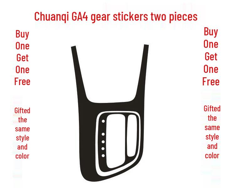 GAC GA4 Carbon Fiber Gear Shift Panel Protector & Interior Decor