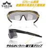 TAILOR JAPAN Extra Thick Shooting Airsoft Tactical Sports Polarized Set of 3 Glasses, Goggles, Goggles, Sunglasses, Eyewear, Polycarbonate, Lenses,