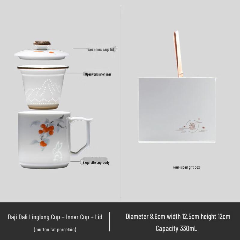 Auspicious White Porcelain Tea Infuser Mug with Lid