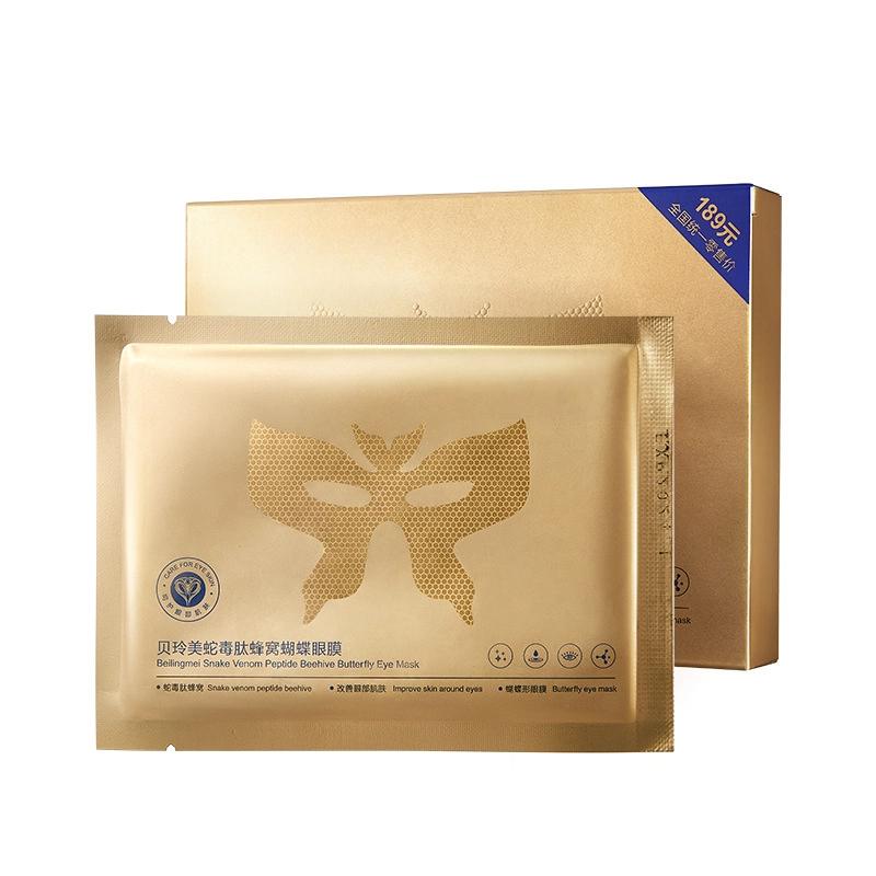 

Пептид змеиного яда Сотовая бабочка для глаз Маска для глаз от темных кругов Подтягивающая для поздних подъемов Золотая Королевская Эпоха 15ml*10p