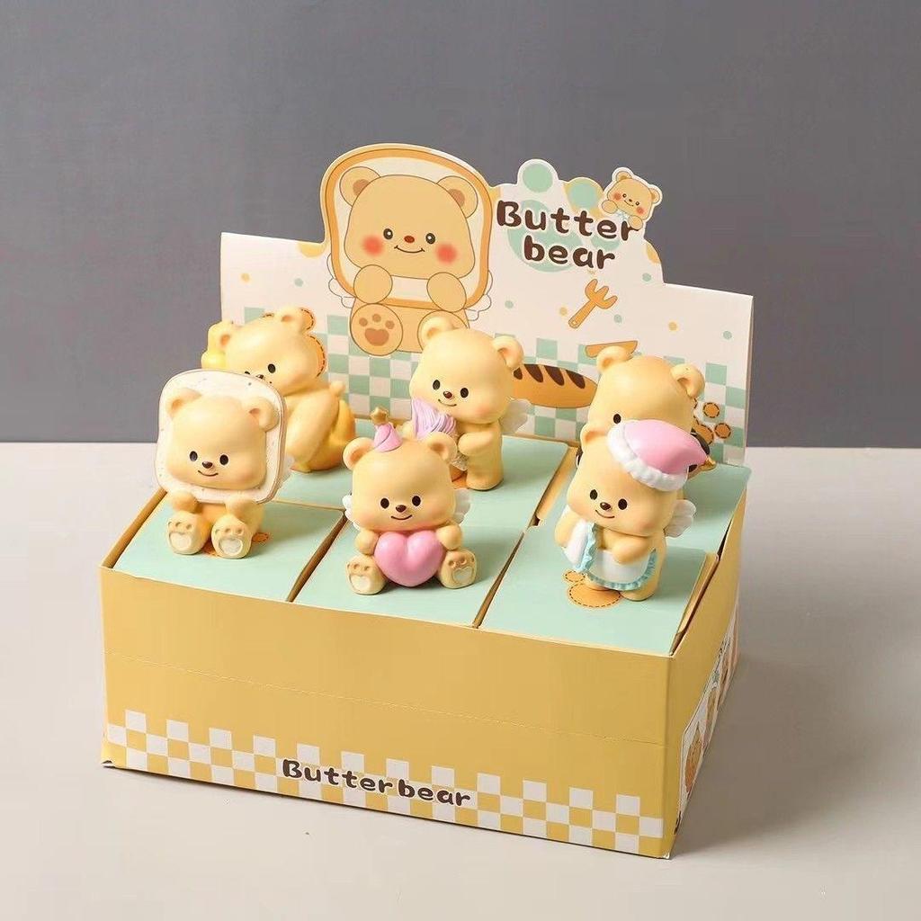 Butter Bear Blind Box Figure: Internet Celebrity Milky Little Bear Doll for Desktop or Car Decoration and Birthday Gift.