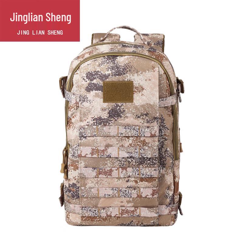 JingLianSheng Tactical Outdoor Backpack