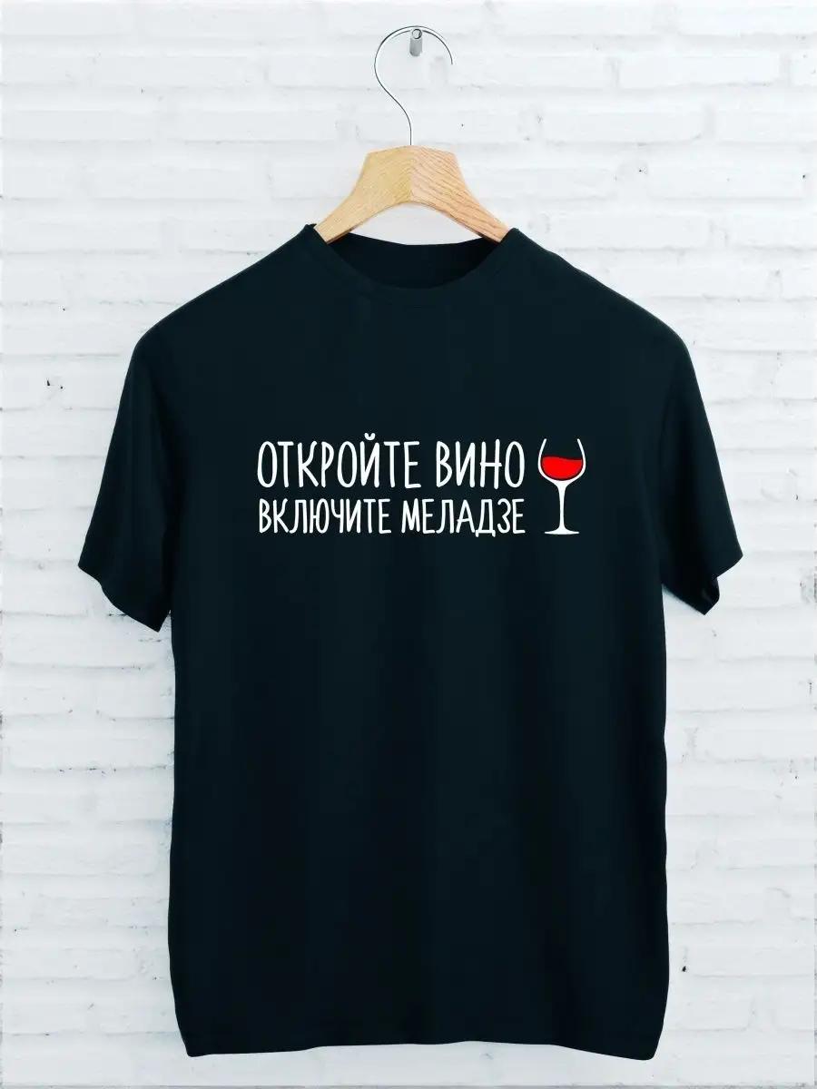 VINO MELADZE Print T-shirt L