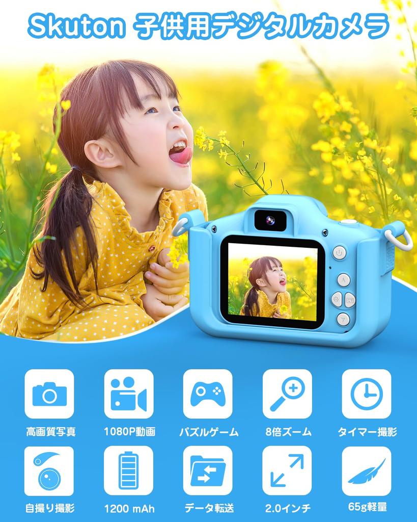 Toy Camera for Boys and Birthday Gift for Ages and 1080P USB Continuous LCD 8x Timer Easy Japanese Instruction Manual Astronaut Style Kids' Camera,