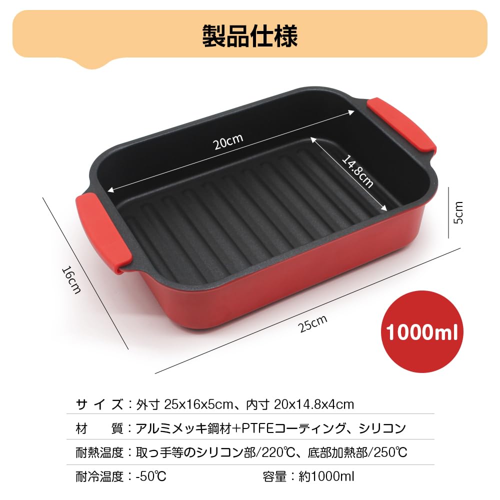 Microwave Cooking Utensil, Microwave Pan, for Grilling Fish and Meat in the Microwave, Safe and