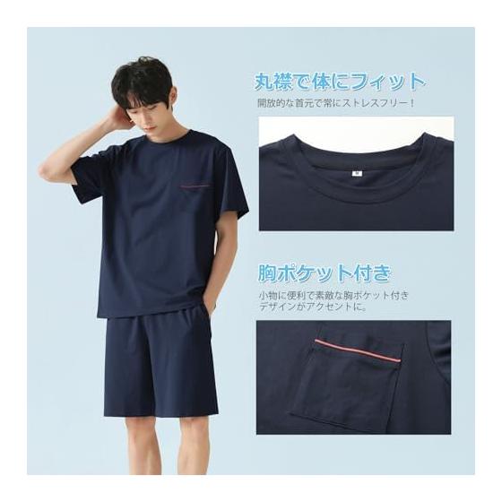 [Bellislove] Pijama de Hombre, Verano, Manga Corta, Ropa de Casa, Algodón, Ropa de Estar por Casa, Camiseta, Pantalones Cortos, Conjunto de Top y Pantalones, Holgado, Cómodo, Delgado,