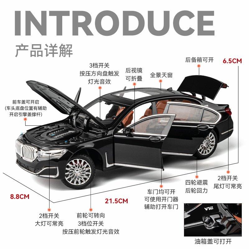 1:24 BMW 760LI 530LI I5M60 Miniature Diecast Toy Car Vehicle Model Home Decoration & Collectibles Hobby Display Ornament Holiday