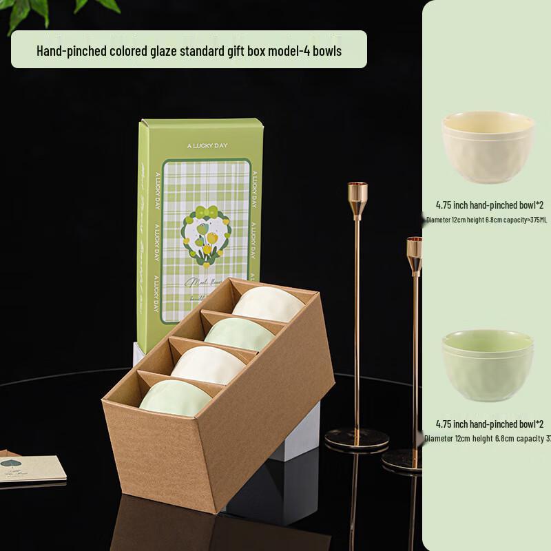 

Aiqiyi MY Creamy Ins-style Ceramic Tableware Gift Set 4 Bowls