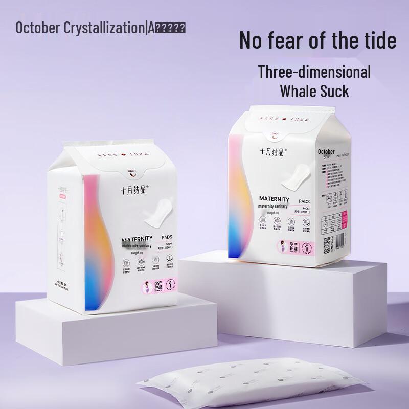 

October Crystals Maternity Sanitary Pads