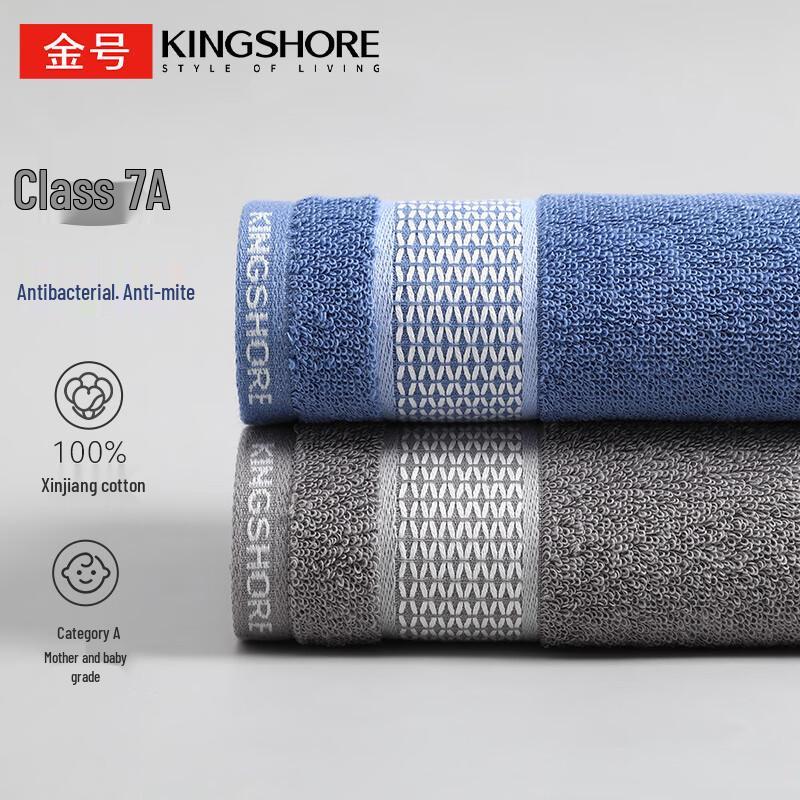 Jinhao Antibacterial Pure Cotton Towel