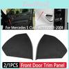 Trim Plastic Door Front Cover Decorative Shell Black Beige Gray 2117270148 2117270248 For Mercedes Benz Eclass W211 20032008