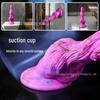 Multicolor Silicone Alien Wolf King Anal Plug - Soft Dog Penis Shaped Female Masturbator