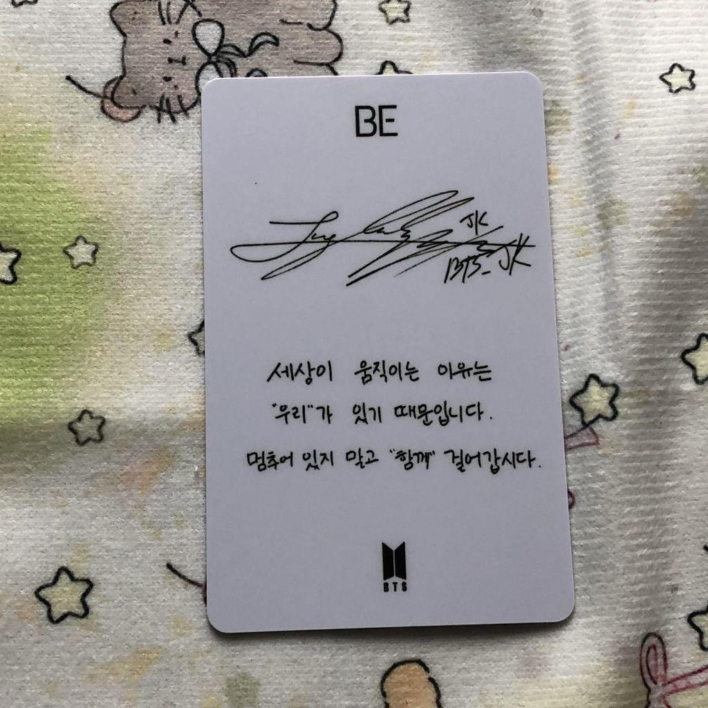 [USED] BTS Bangtan Trading Card BE Unreleased Jungkook Lucky Drop