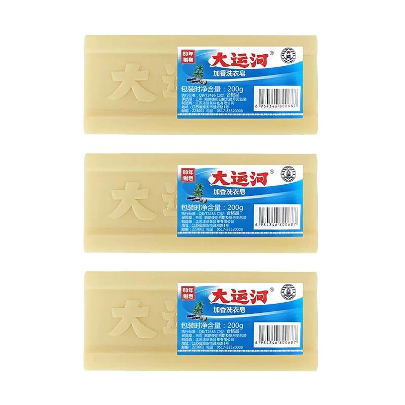 

Натуральное хозяйственное мыло для чистки нижнего белья, мощное пятновыводитель, глубокая чистка одежды, удаление запахов и пятен