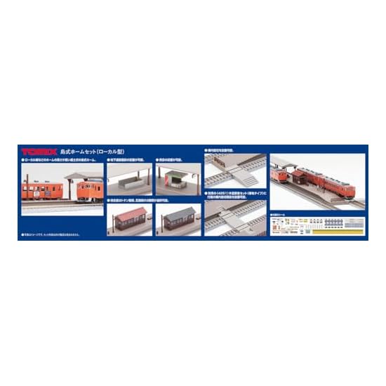 TOMIX N Gauge Island Platform Set (Local Type) 4257 Diorama Supplies