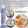 Diva Helium Gas Set of 3 for Aluminum Refill Heliborn Balloons Not 9.5L Balloons, Only, (Rubber Compatible)