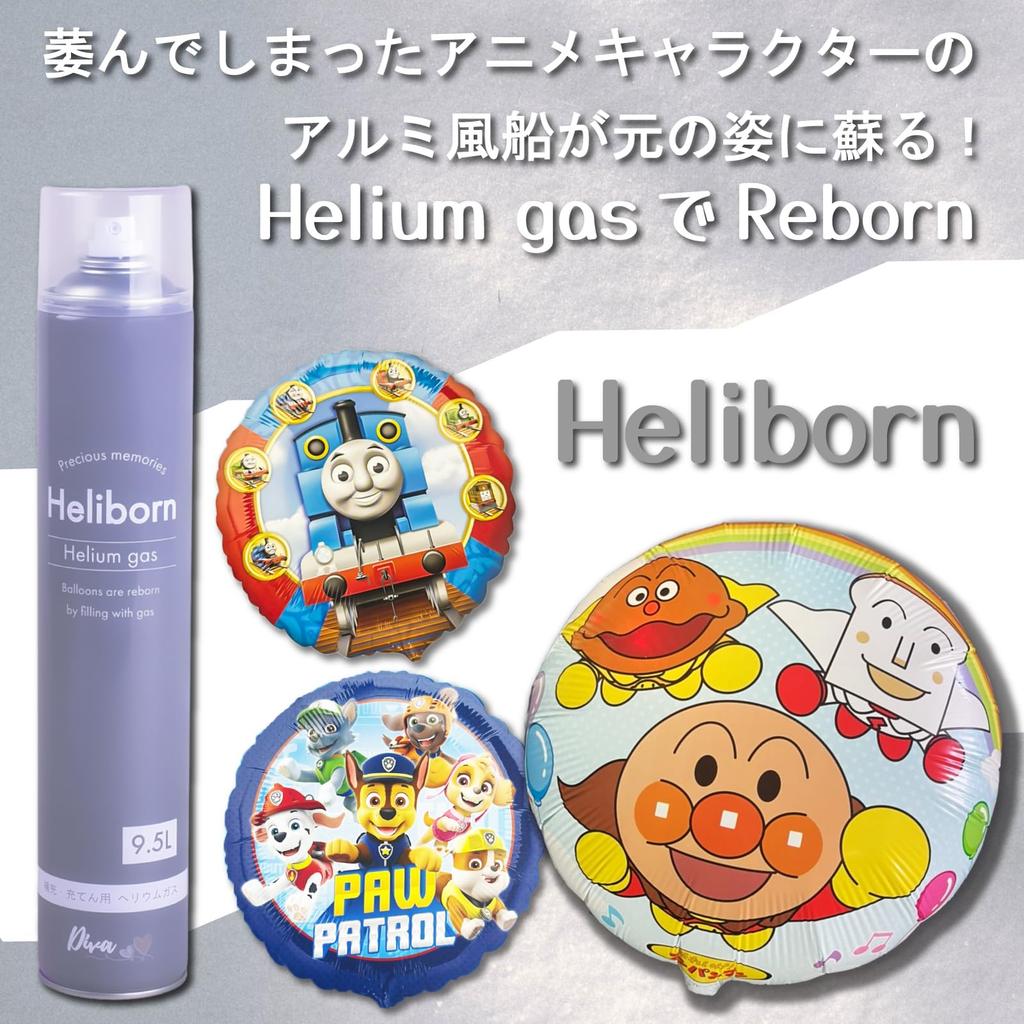 Diva Helium Gas Set of 3 for Aluminum Refill Heliborn Balloons Not 9.5L Balloons, Only, (Rubber Compatible)