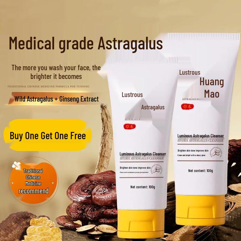 SNEFE Astragalus Anti-Aging & Brightening Skincare Collection