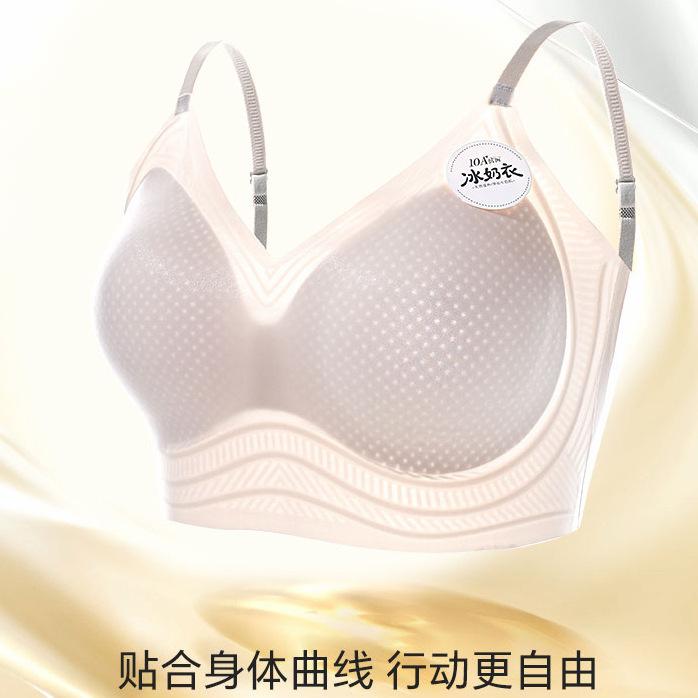 D three-dimensional cup, ventilation hole, cross beauty back bra, non-magnetic antibacterial, lift and close secondary breasts, gather