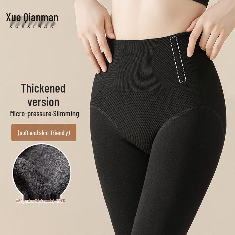 Women's High-Waist Thermal Stirrup Leggings