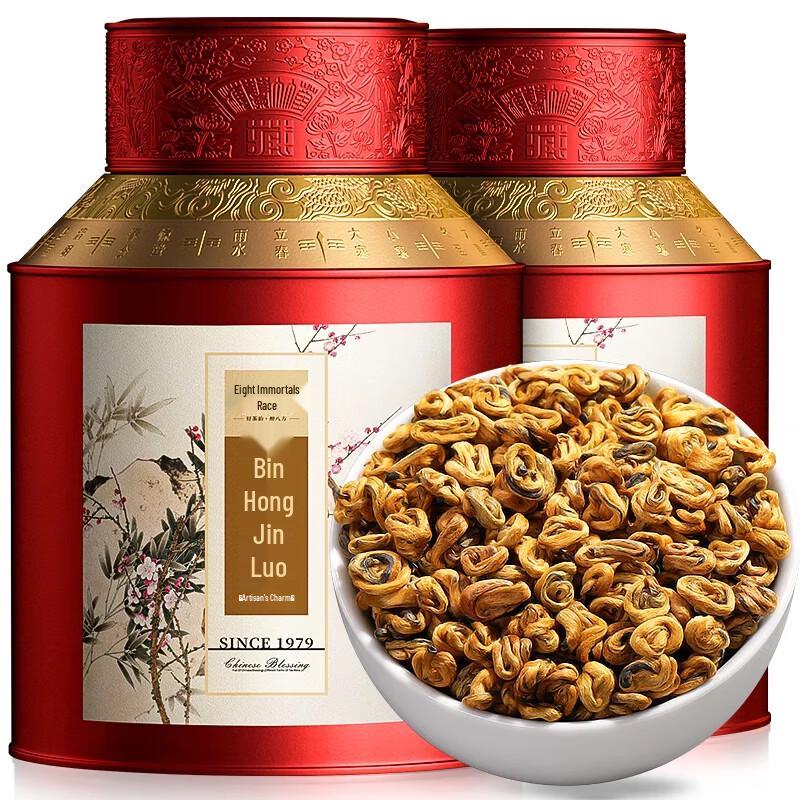 Sai Ba Xian Fengqing Dianhong Golden Snail Black Tea Gift Box