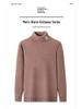 Men's Thick Velvet Sweater - High Collar, Solid Color, Winter Knit Base Layer