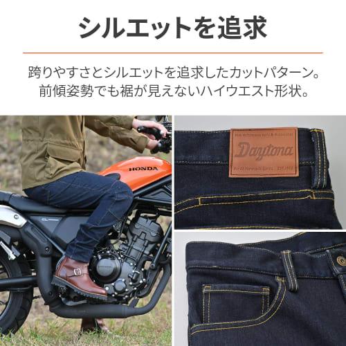 Daytona Motorcycle Riding Pants, Autumn/Winter, Thin Protector (Knee) Included, CE Level 1, Brushed Lining, Windproof, 16oz Thick, Warm Straight Jeans