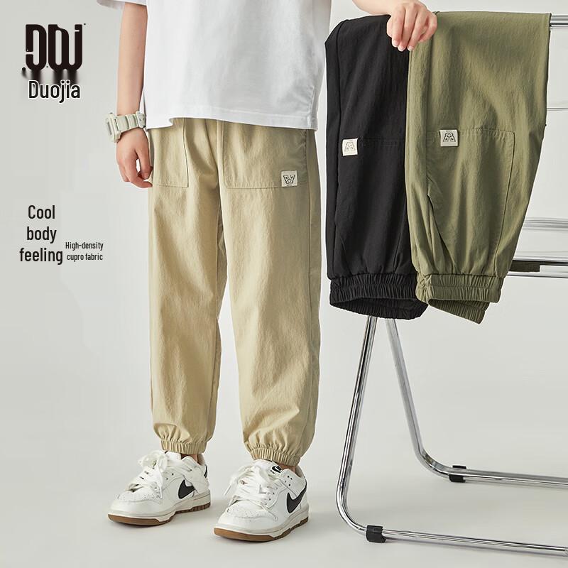 Duoduojia Boys' Ice-Feel Lightweight Summer Jogger Pants
