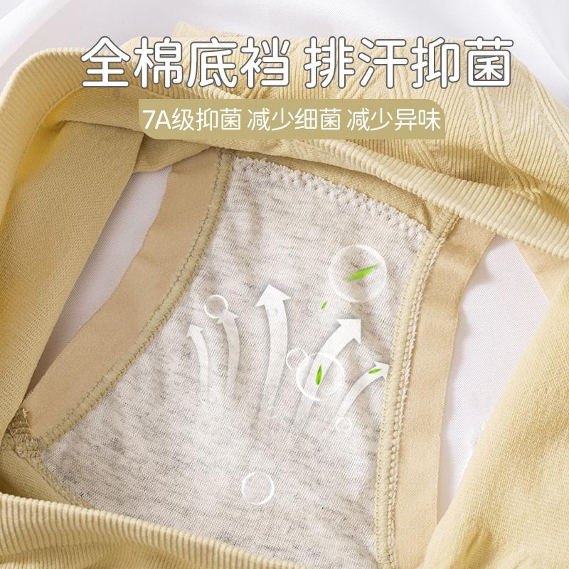 Women's Seamless High Elasticity Cotton 7A Antibacterial Crotch Underwear