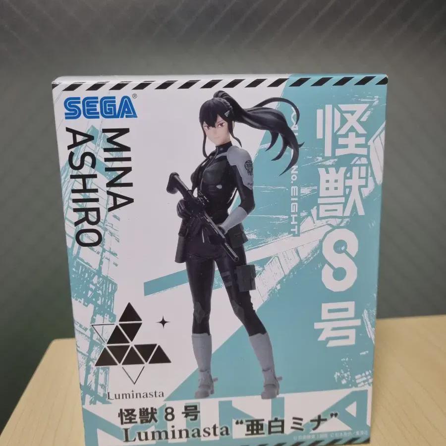 

Monster No. 8 Mina Figure