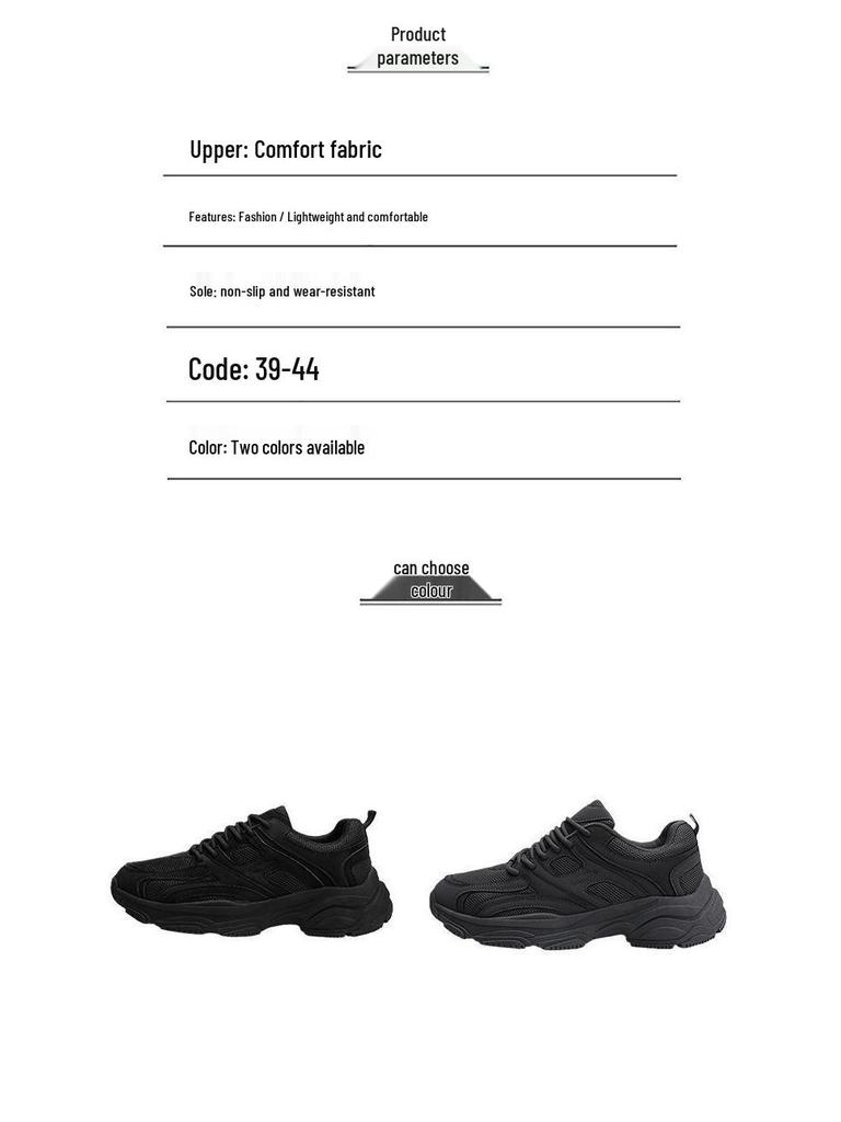 Men's All-Black Summer 2025 Sneakers: Casual Teen Running Shoes with Thick Soles