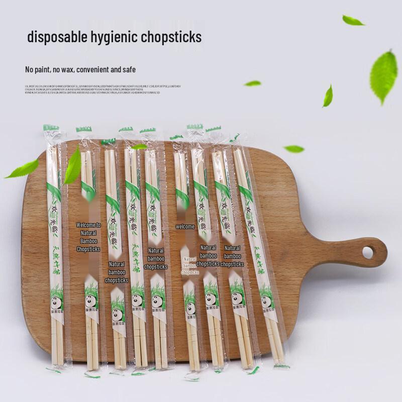 ZISIZ Individually Wrapped Bamboo Disposable Chopsticks