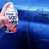 SOFT99 99 Workshop Repair Supplies Silicone Off 300 For degreasing during automotive repair - (09170)