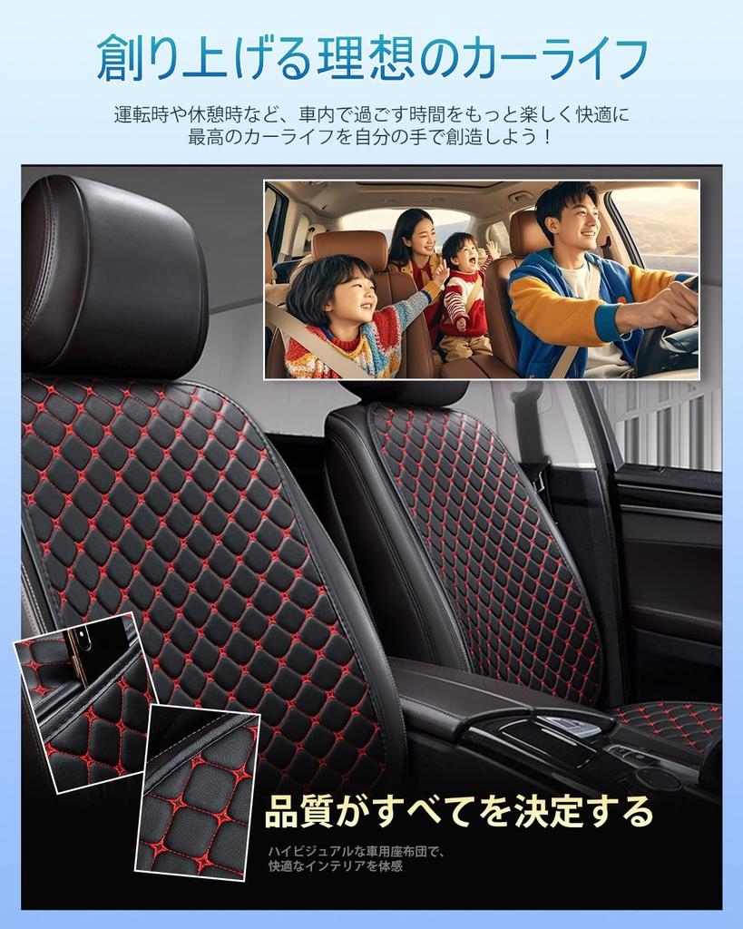 Car Seat Cover, Compatible with Nissan Note Aura FE13, Seat Protector, Leather Material, Waterproof,