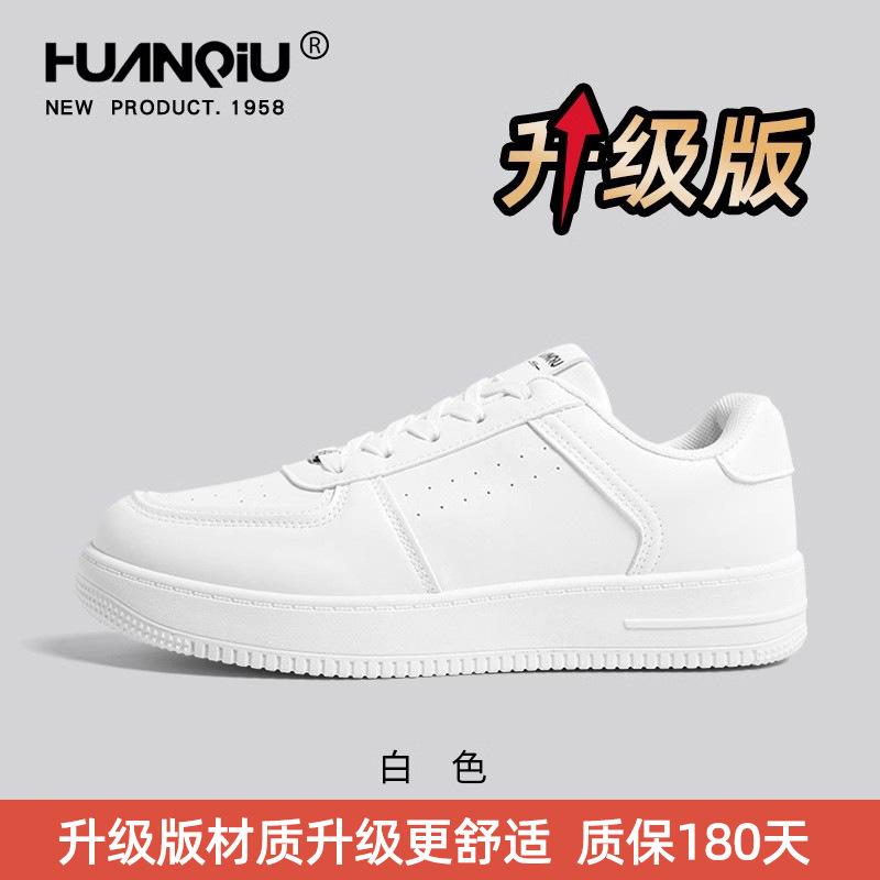 Global Platform Black Board Shoes Men's 2 New Autumn Trend Versatile Shoes Men's Sports and Leisure Small Black Shoes