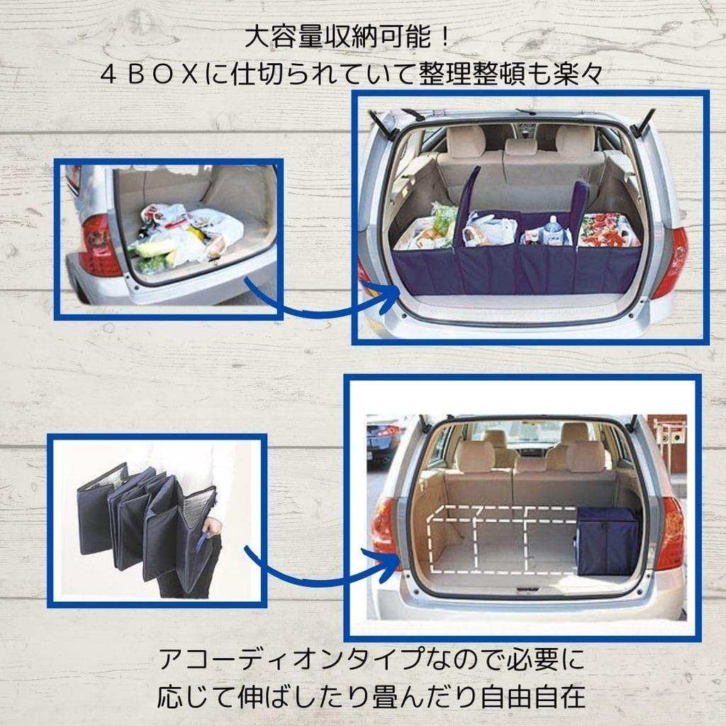 DeerLuxe Foldable Trunk Storage Car and Cold Black Box, Waterproof, Insulated, Storage,