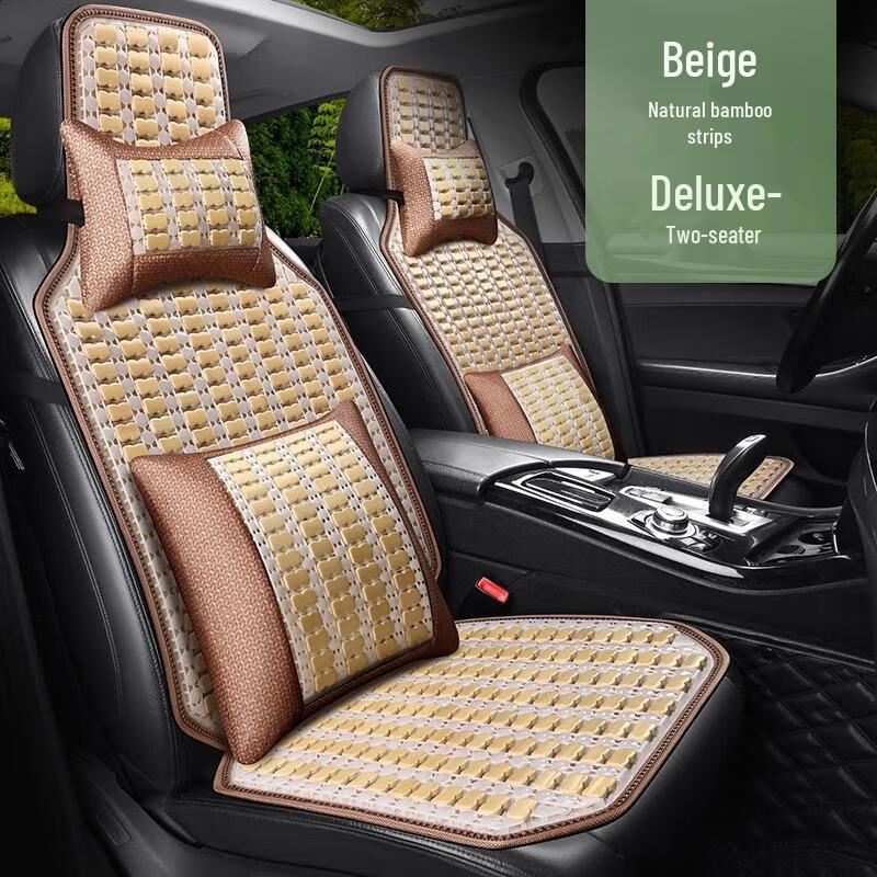 

HANDUNYOU Summer Cooling Car Seat Cushion