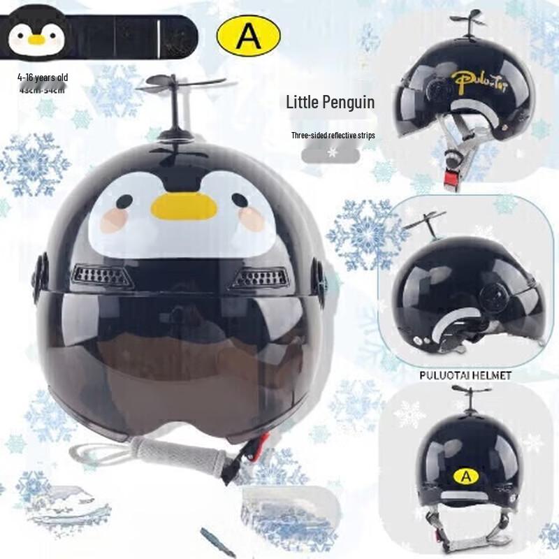 Junshi Kids Electric Scooter Helmet