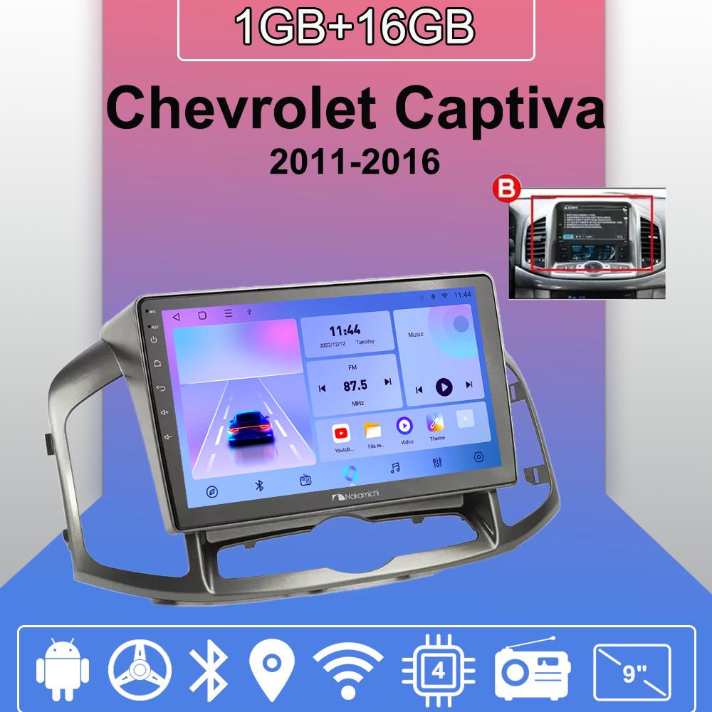 

Android Carplay Автомагнітола для Chevrolet Captiva 2011-2016 Мультимедійний плеєр Головний пристрій Стерео GPS Навігація BT WIFI 2+32GB 1+16GB,B