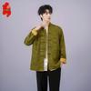 Herren Stickerei Drachen Tang-Anzug Jacke