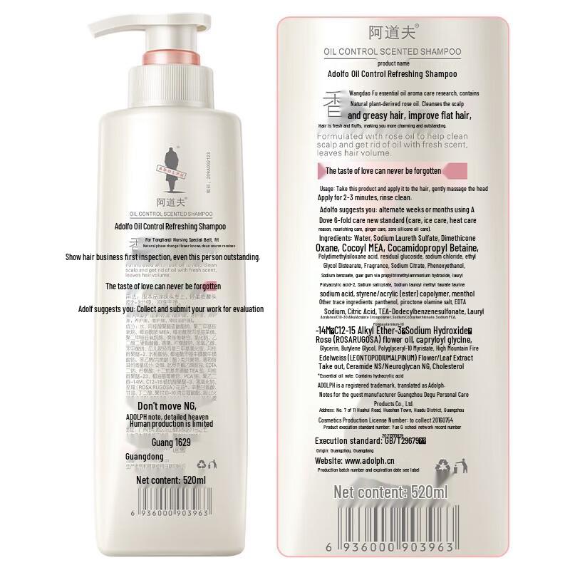 

Adolph Brightening & Silky Hair Care Set